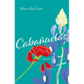 Cabañuelas