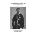 An Anthology of Some of the Public Utterances of His Imperial Majesty Haile Selassie I