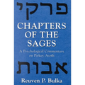 Chapters of the Sages: A Psychological Commentary on Pirkey Avoth