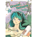 Urusei Yatsura, Vol. 13