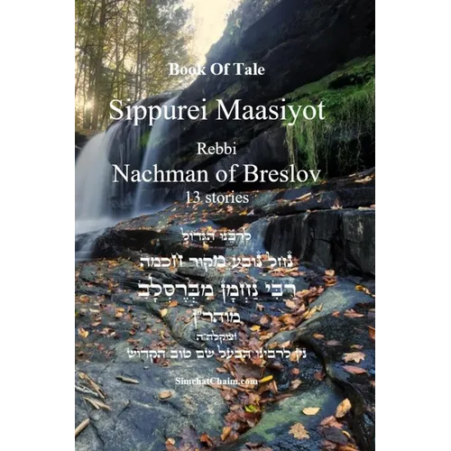 Book Of Tale Sippurei Maasiyot - Rebbi Nachman of Breslov