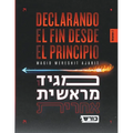 Declarando el Fin desde el Principio