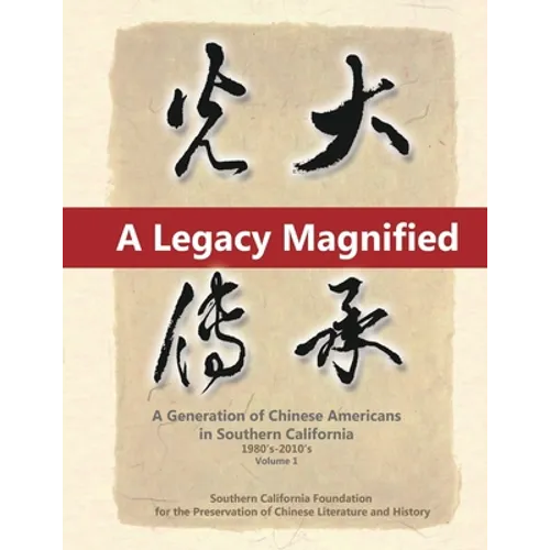 A Legacy Magnified: A Generation of Chinese Americans in Southern California (1980's 2010's): Vol 1