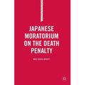 Japanese Moratorium on the Death Penalty
