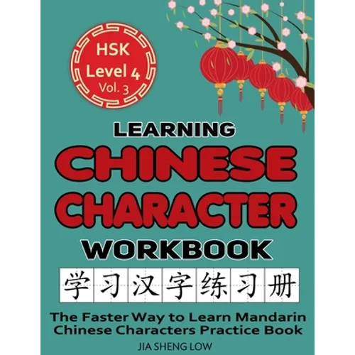 Learning Chinese Character Workbook: HSK Level 4 Volume 3 - The Faster Way to Learn Mandarin Chinese Characters Practice Book: Learning Chinese Charac