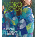 Noro Kureyon: The 30th Anniversary Collection