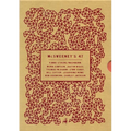 McSweeney's Issue 47 (McSweeney's Quarterly Concern)