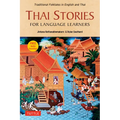 Thai Stories for Language Learners: Traditional Folktales in English and Thai (Free Online Audio)
