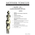 Mother Tongue XXIII: 2021