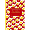 The Red Star and the Crescent: China and the Middle East