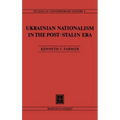 Ukrainian Nationalism in the Post-Stalin Era: Myth, Symbols and Ideology in Soviet Nationalities Policy