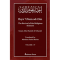 Ihya' 'Ulum ad-Din - The Revival of the Religious Sciences - Vol 4: إحياء علوم ال