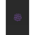 B'ajlom ii Nkotz'i'j Publications' A Linguistic Comparison of Hebrew, Aramaic, Syriac & Arabic: Version 2.0