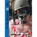 Pedro Lasch: 20 22: Art Biennials and Other Global Disasters