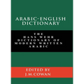 Arabic-English Dictionary: The Hans Wehr Dictionary of Modern Written Arabic (English and Arabic Edition)