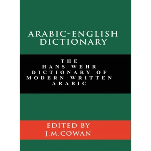 Arabic-English Dictionary: The Hans Wehr Dictionary of Modern Written Arabic (English and Arabic Edition)