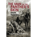 The Man in the Panther's Skin: A condensed prose retelling