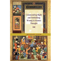 Commanding Right and Forbidding Wrong in Islamic Thought