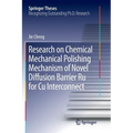 Research on Chemical Mechanical Polishing Mechanism of Novel Diffusion Barrier Ru for Cu Interconnect