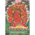 Hayagriva: Horse Cult in Asia