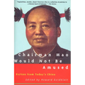 Chairman Mao Would Not Be Amused