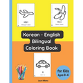 Korean - English Bilingual Coloring Book for Kids Ages 3 - 6