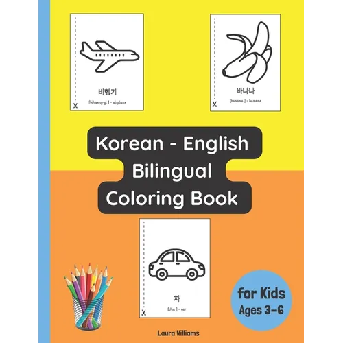 Korean - English Bilingual Coloring Book for Kids Ages 3 - 6