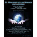 El Ministerio de Misiones en la Iglesia (Edición del Maestro)