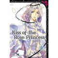 Kiss of the Rose Princess, Vol. 6