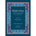 Mafatih al-Jinan: A Treasury of Islamic Piety (Translation & Transliteration): Volume Two: The Book of Ziyarah