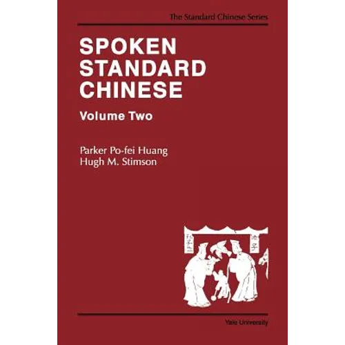 Spoken Standard Chinese, Volume Two