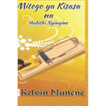 Mitego ya Kisasa na Hadithi Nyingine