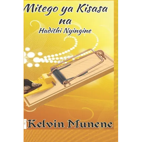 Mitego ya Kisasa na Hadithi Nyingine