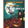 Halloween Activity Book for Kids Ages 4-8: A Fun Activity Spooky Scary Things & Other Cute Stuff Coloring and Guessing Game For Little Kid with Hallow