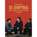 Stories of XI Jinping and Poverty Alleviation in China