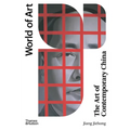 The Art of Contemporary China