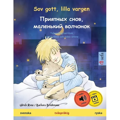 Sov gott, lilla vargen - Приятных снов, мален