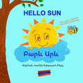 Hello Sun (Բարև Արև): Early learning for kids in Armenian includes English translation and phonetic pronunci