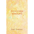 Dzogchen Semdzins