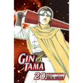 Gin Tama, Volume 20