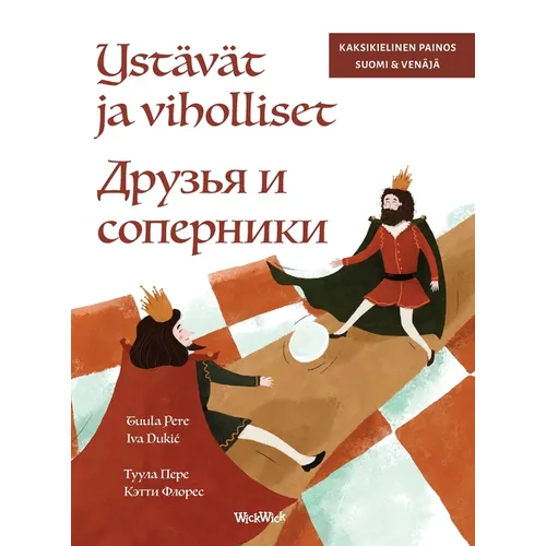 Ystävät ja viholliset / Друзья и соперники: Bilingual