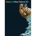 Graphis New Talent Annual 2023