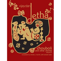 Chouboli & Other Stories, Vol II
