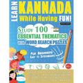 Learn Kannada While Having Fun! - For Beginners: Easy to Intermediate - Study 100 Essential Thematics with Word Search Puzzles - Vol.1