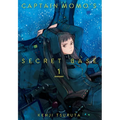 Captain Momo's Secret Base Volume 1