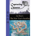 Capturing Chinese the New Year's Sacrifice: A Chinese Reader with Pinyin, Footnotes, and an English Translation to Help Break Into Chinese Literature