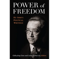 Power of Freedom: Hu Shih's Political Writings
