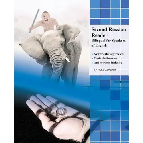 Second Russian Reader: Bilingual for Speakers of English