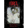 #Drcl Midnight Children, Vol. 2