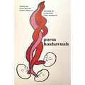 poem hashavua: A Personal Engagement with the Weekly Torah Portion in Poems and Pictures
